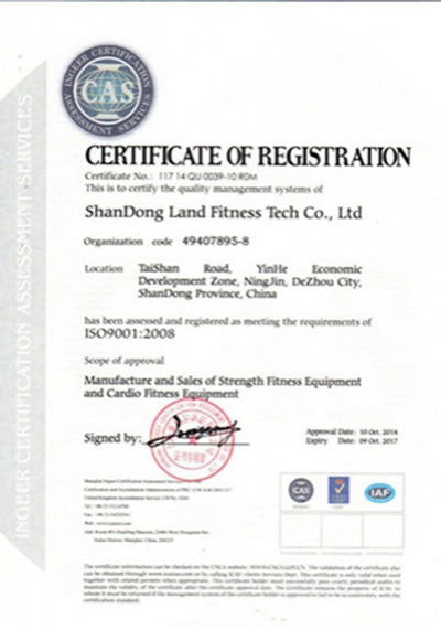 ISO9001