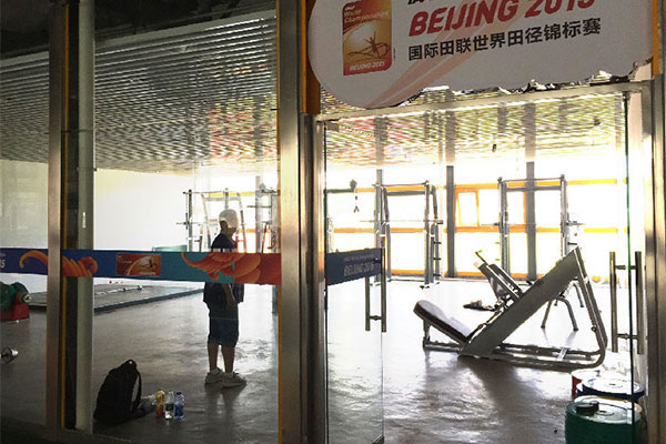 IAAF World Championships Beijing 2015